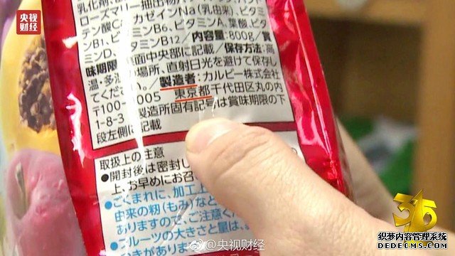 315中枪企业不少 看他们都是如何回应的 