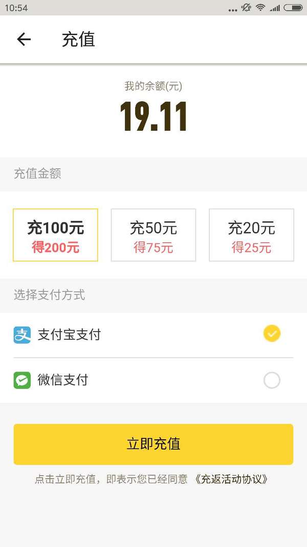 码报:【j2开奖】从315看共享单车霸王条款：ofo、摩拜、智享，谁多