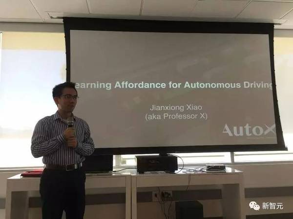 【j2开奖】MIT 学霸、普林斯顿教授 Prof. X 的 AutoX 要“KO”所有主流自动驾驶公司