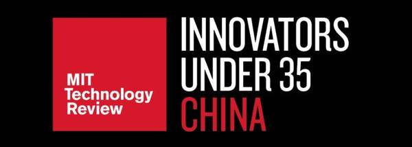 码报:【j2开奖】全球最权威青年科技人才榜单即将落地中国，MIT TR35四月举办中国区启动仪式