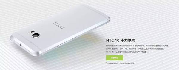 码报:【j2开奖】HTC 10One A9你要的牛轧糖（Android7.0）来了！