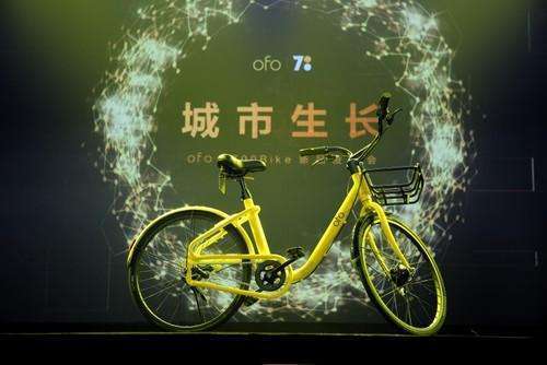 【j2开奖】一直被问“押金去哪了”的 ofo，这回不要押金了