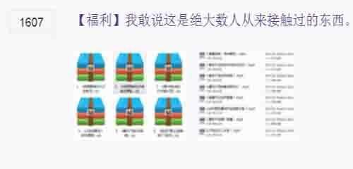 wzatv:【j2开奖】三种不得不知的贴吧吸粉引流技巧