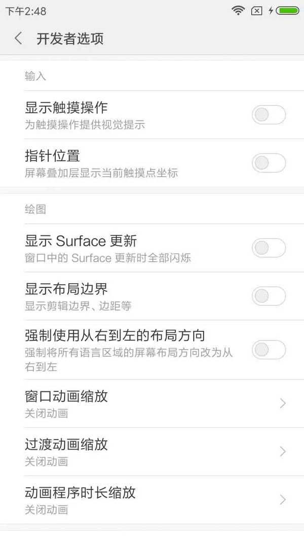 wzatv:【j2开奖】Android手机卡了？用这几种方法变回来...