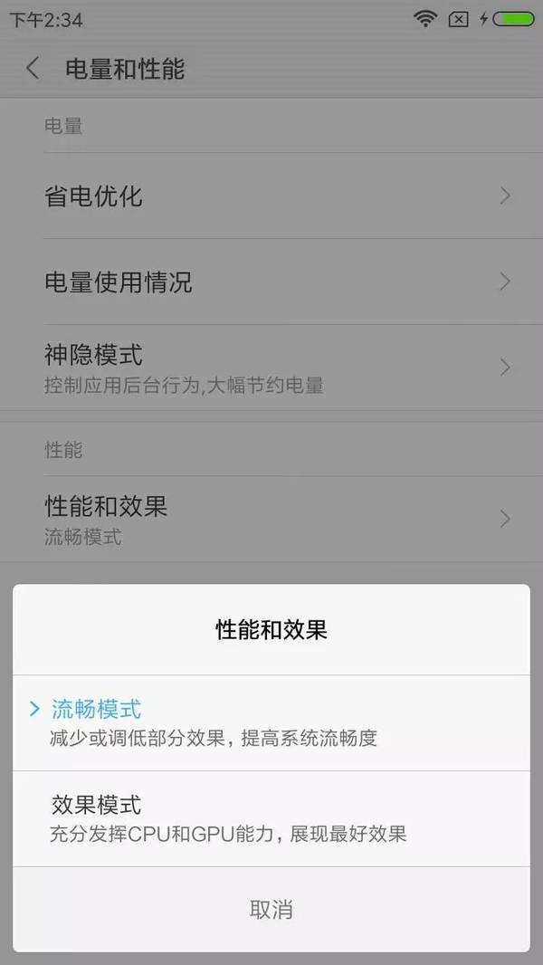 wzatv:【j2开奖】Android手机卡了？用这几种方法变回来...