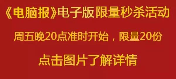 报码:【j2开奖】从今天起，再也没有高通“骁龙处理器”了！