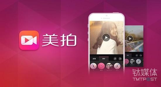 wzatv:【j2开奖】How Can Snap’s Chinese Counterparts Catch Up With Or E