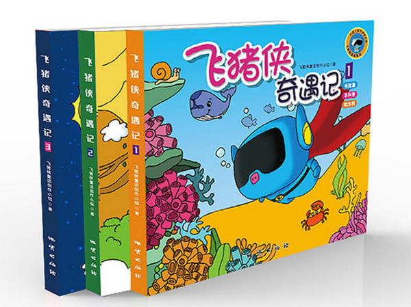 【j2开奖】融300万 他掏出国产IP硬刚迪士尼 新创200首儿歌 电台收听60万