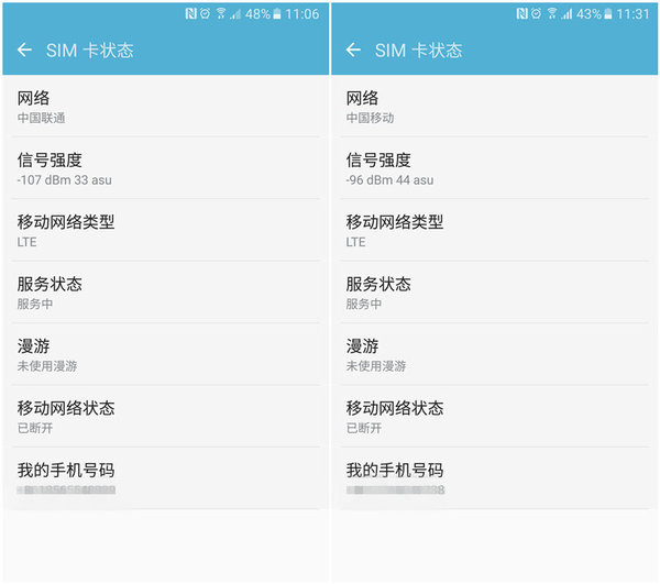 【j2开奖】手机网速慢信号差？或是手机基带不够好别怪运营商