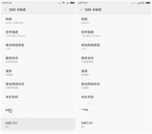 【j2开奖】手机网速慢信号差？或是手机基带不够好别怪运营商