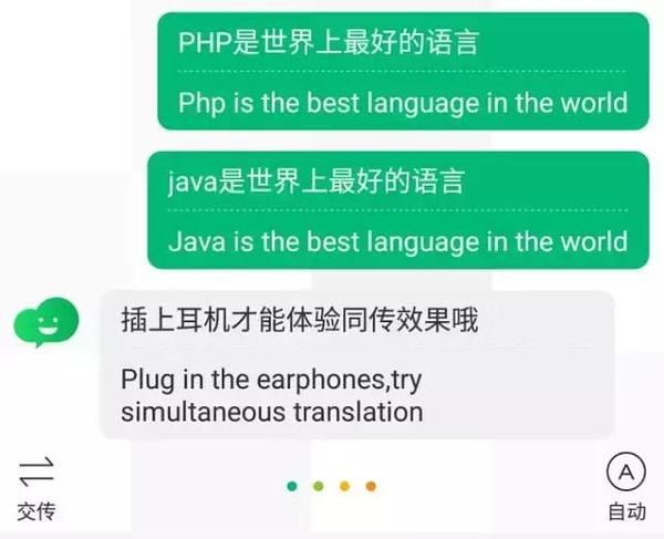 【j2开奖】翻译软件污了，什么污言秽语，苍老师都能翻译准！