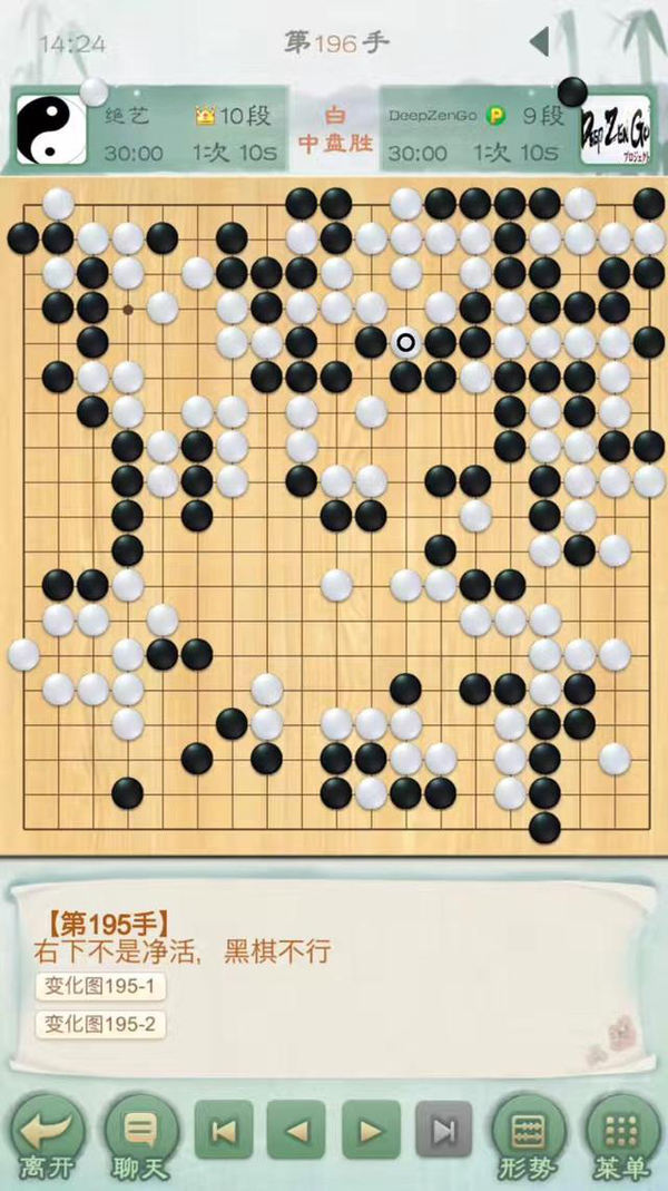 wzatv:【j2开奖】“绝艺”世界围棋大赛夺冠，腾讯云输出冠军实力