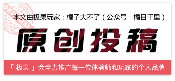 报码:【j2开奖】249块就能短距离永久免费通话，小米对讲机体验