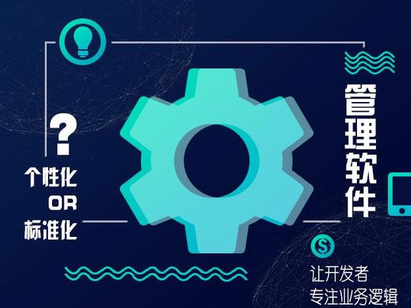 码报:【j2开奖】他让没有开发能力的用户也能有个性化定制的软件！