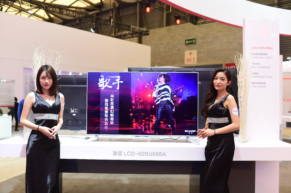 wzatv:【j2开奖】显示技术升级 夏普引领未来大屏客厅生活