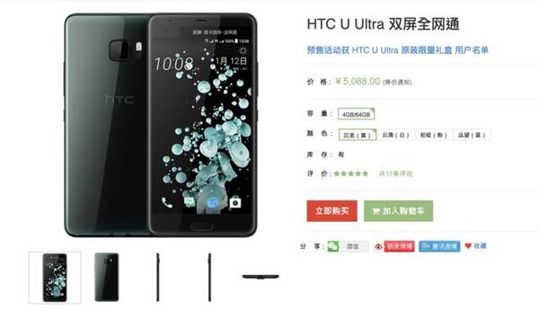 wzatv:【j2开奖】HTC 的新旗舰总算不「丑」了，可为何依然遭遇差评无数？