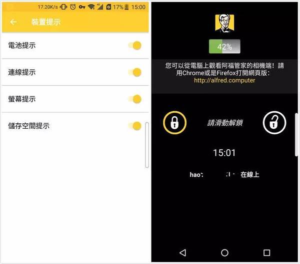 报码:【j2开奖】一款小 App 让旧手机焕发第二春，变身家庭摄像头 | 挖 App