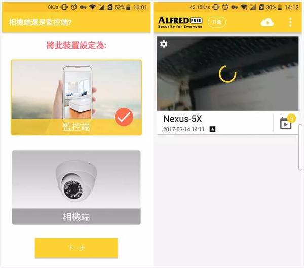 报码:【j2开奖】一款小 App 让旧手机焕发第二春，变身家庭摄像头 | 挖 App