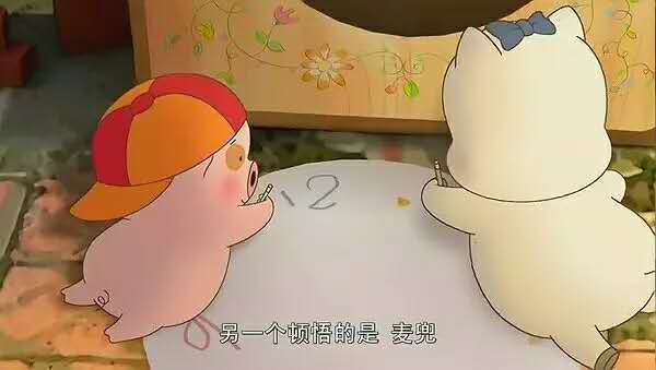 报码:【j2开奖】“响当当”的少年心气：一只叫麦兜的小猪和它被赋予的香港精神