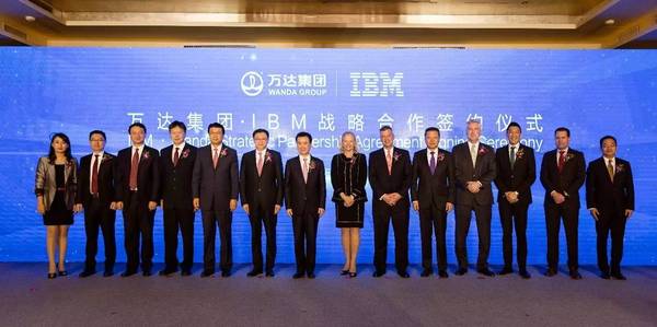 【j2开奖】万达与IBM刚敲定的这个合作助力提速中国版工业4.0