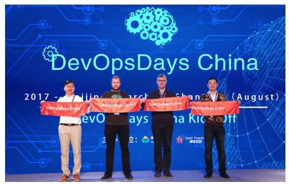 wzatv:【j2开奖】DevOpsDays空前盛世，开发运维变革成必然