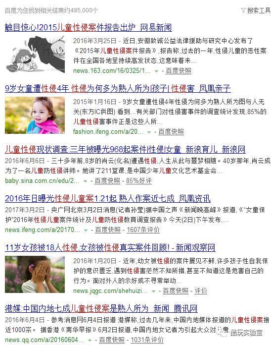 报码:【j2开奖】百度贴吧惊现邪教组织，“戒色”竟能成产业链还有app？我大概还活在清朝吧