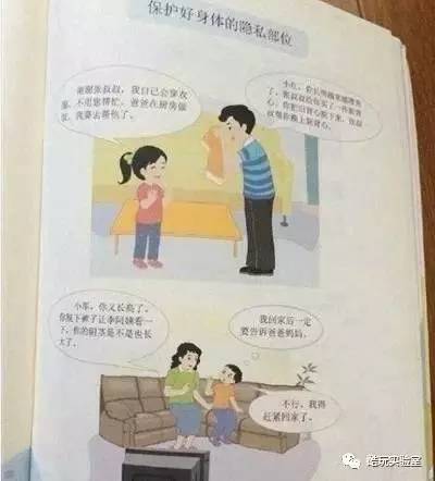 报码:【j2开奖】百度贴吧惊现邪教组织，“戒色”竟能成产业链还有app？我大概还活在清朝吧