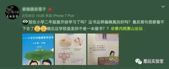 报码:【j2开奖】百度贴吧惊现邪教组织，“戒色”竟能成产业链还有app？我大概还活在清朝吧