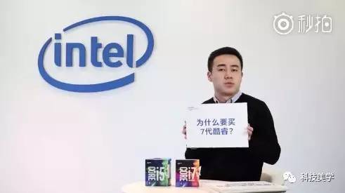 【j2开奖】Intel官方科普CPU知识：号称99%的人都答不对