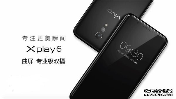 刷新颜值高峰 vivo Xplay6磨砂黑版公布 