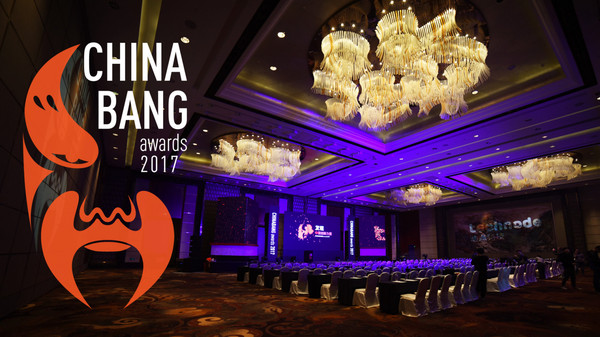 wzatv:【图】【视频】ChinaBang Awards 2017 盛况回顾