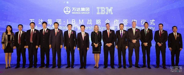 报码:【j2开奖】万达和 IBM Watson 战略合作，王健林的眼光也投向了人工智能
