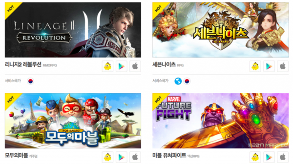 【j2开奖】这家腾讯投资的韩国游戏公司要 IPO 了，它还想做全球五大游戏公司之一
