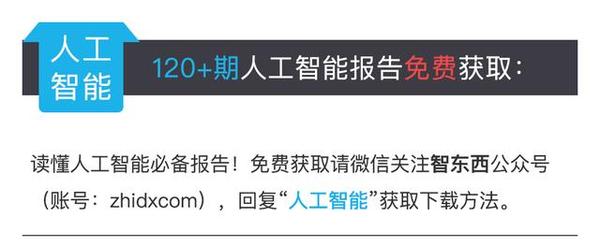 【j2开奖】AI计算性能提升50倍 5年内让1000亿智能芯片出货