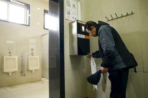 报码:【图】天坛公园厕所内率先安装人脸识别厕纸机