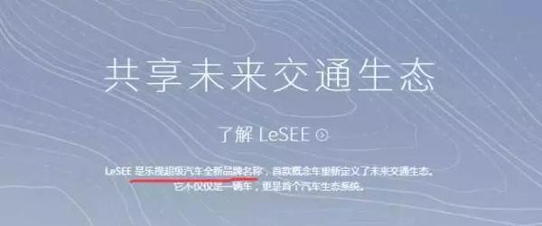 码报:【j2开奖】乐视合伙人丁磊辞职，小贾好好干，俺不跟你玩了！