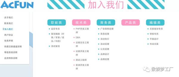 【j2开奖】游戏联运业务悄然落地，A站能够用B站的方法实现商业逆袭吗？