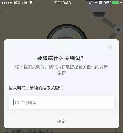 wzatv:【j2开奖】关闭所有手机应用的推送，想看的错过了怎么办？