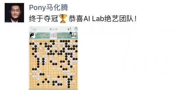 wzatv:【j2开奖】昨天百度走了吴恩达，今天腾讯来了张潼