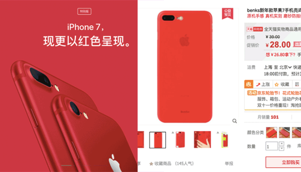 报码:【j2开奖】苹果店员才不会告诉你！只要28红版iPhone拿回家