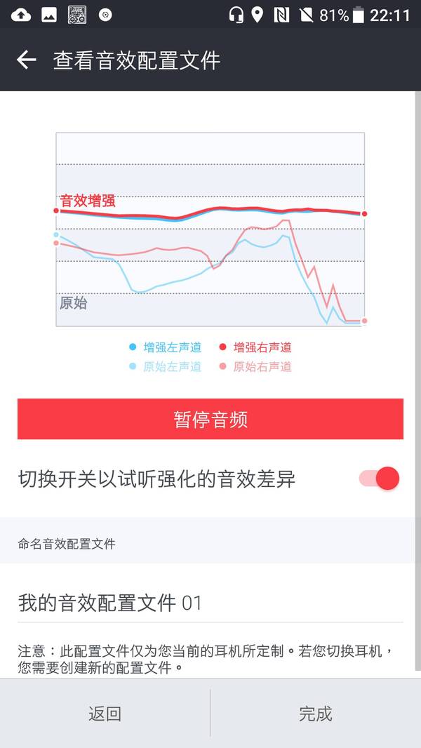 码报:【j2开奖】第一次插入，就能感知你的喜好…