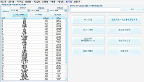 码报:【j2开奖】电商下灰色产业链：优惠卷联盟的秘密