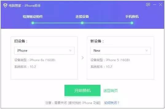 wzatv:【j2开奖】真的不换7？iPhone7换机成本最低攻略！