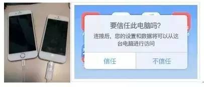 wzatv:【j2开奖】真的不换7？iPhone7换机成本最低攻略！