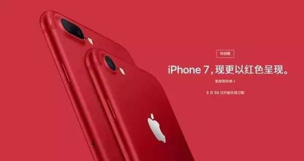 wzatv:【j2开奖】真的不换7？iPhone7换机成本最低攻略！