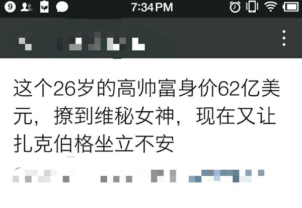 报码:【j2开奖】为了接地气，这些外国互联网公司的中文名也是拼了！