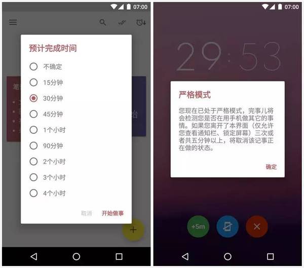 码报:【j2开奖】既要全能还要轻？笔记应用有它就够了 | 挖 App