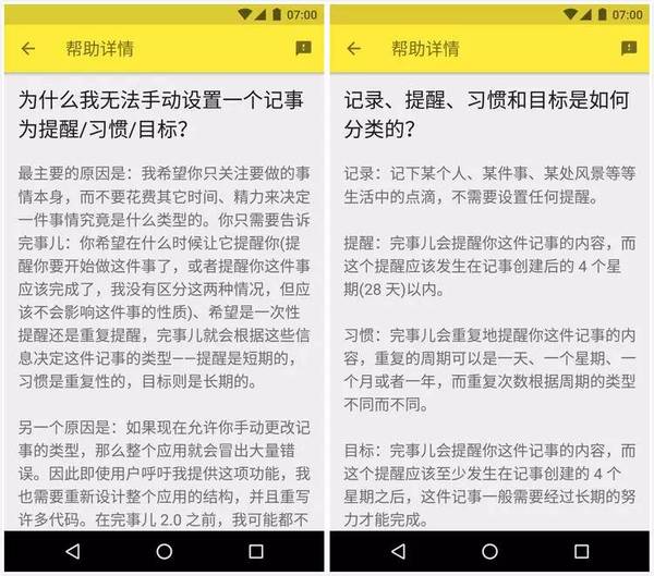 码报:【j2开奖】既要全能还要轻？笔记应用有它就够了 | 挖 App