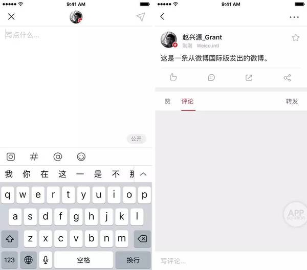 码报:【j2开奖】简洁、无广告的微博国际版，你用上了吗？#iOS #Android