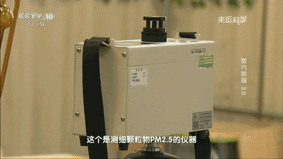 码报:【j2开奖】央视报道 | 众清科技研发的负氧离子空气净化技术